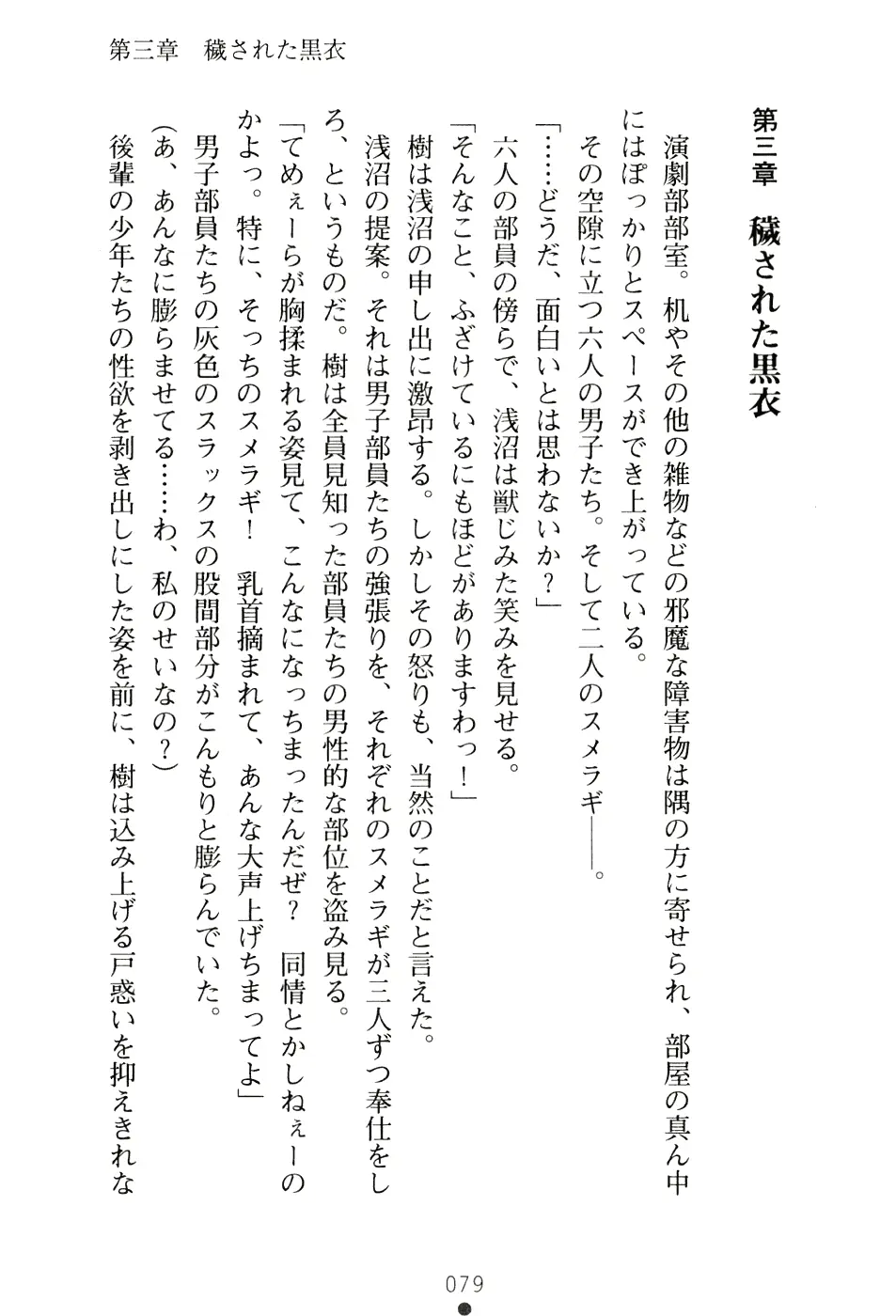 웹툰 이미지 94