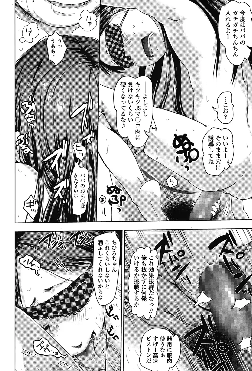 웹툰 이미지 281