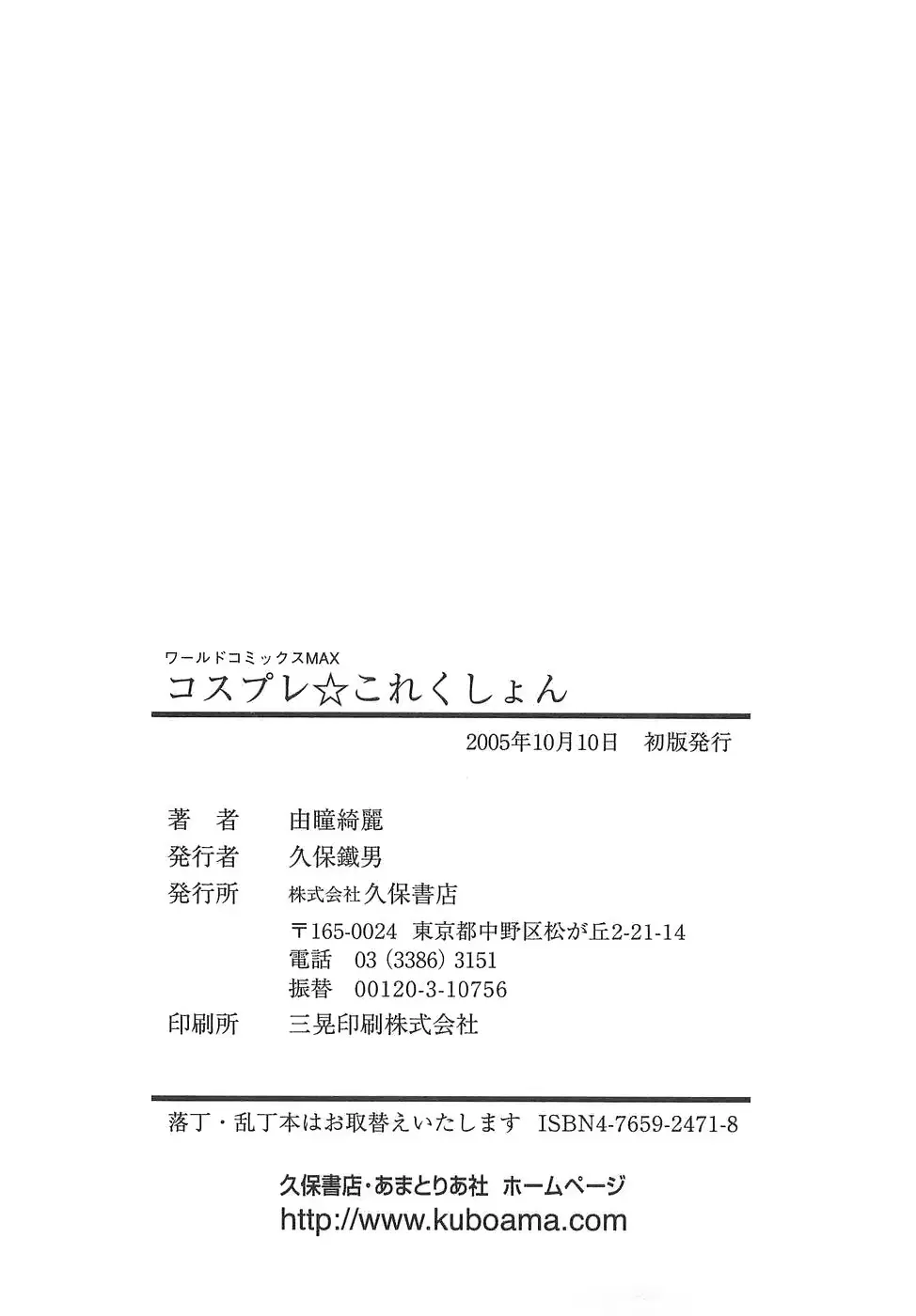 웹툰 이미지 298