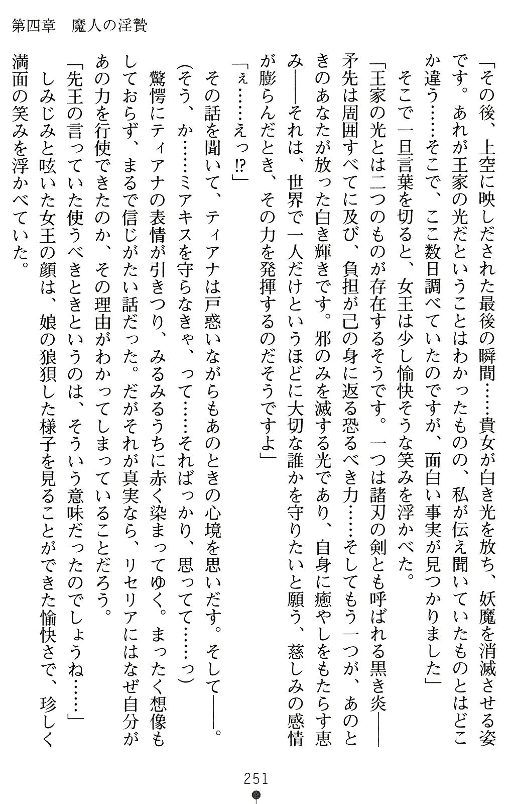 웹툰 이미지 263