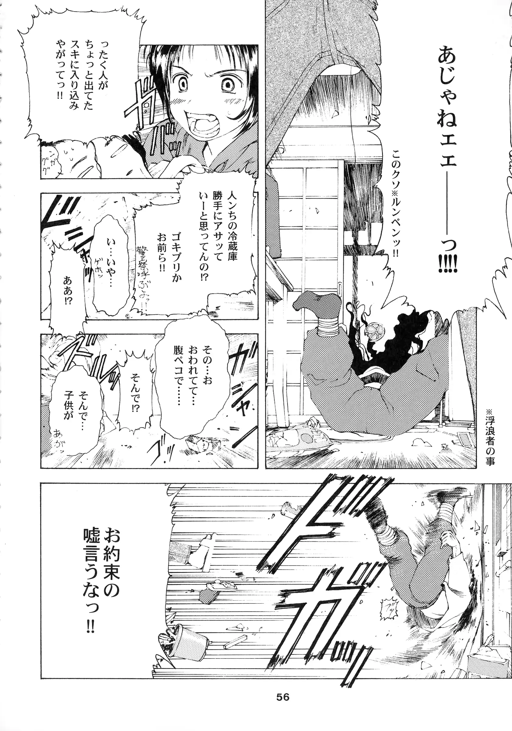 웹툰 이미지 55