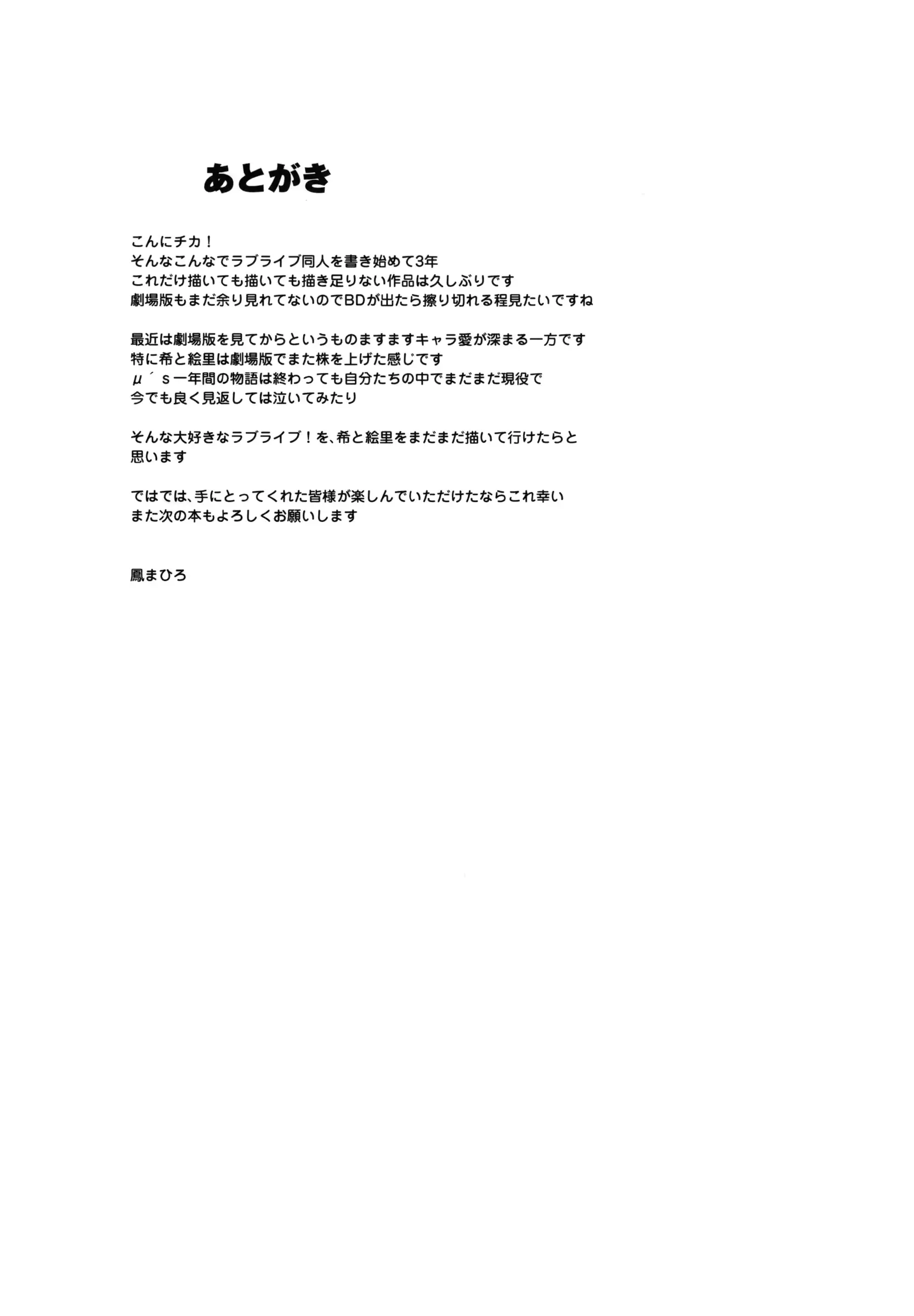 웹툰 이미지 28
