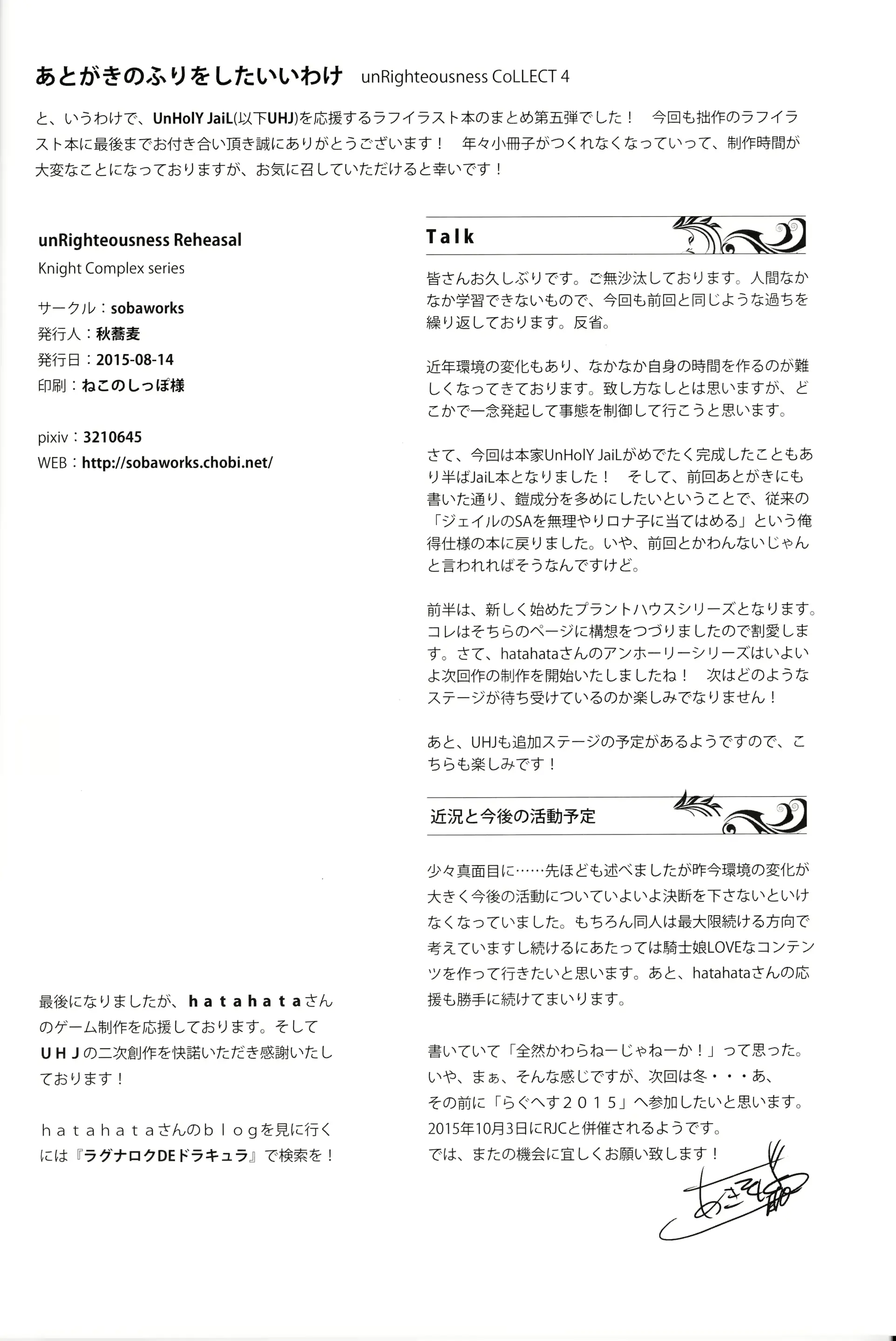 웹툰 이미지 13