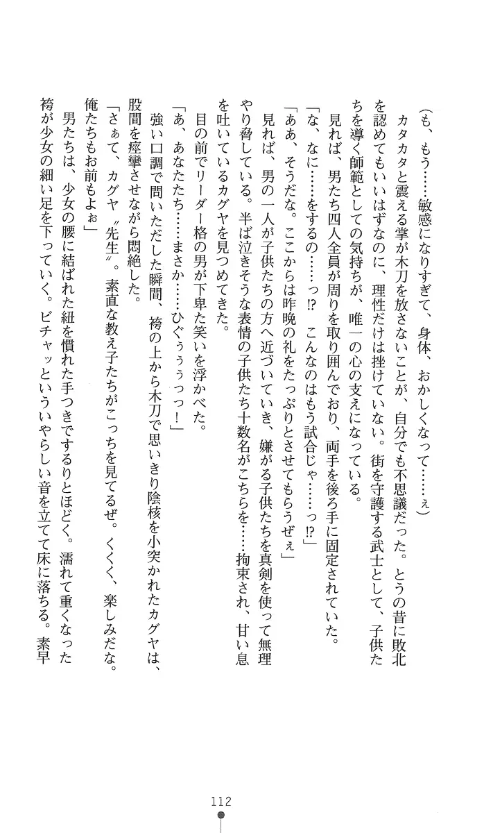 웹툰 이미지 126