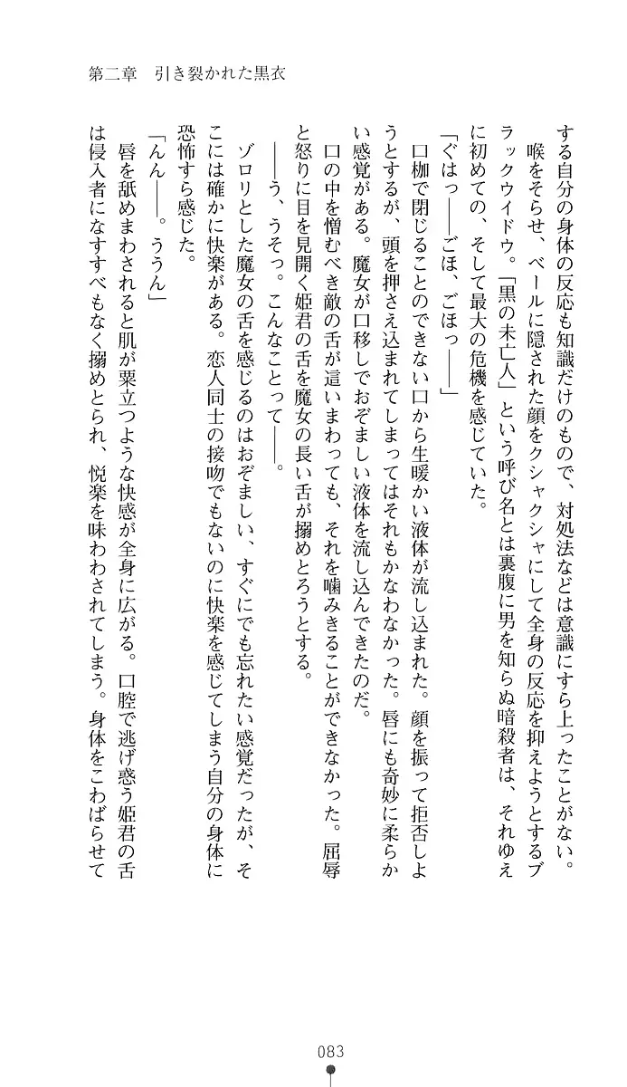 웹툰 이미지 97