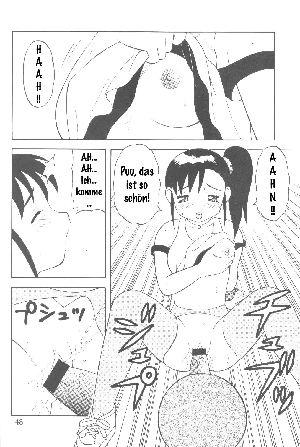 웹툰 이미지 46