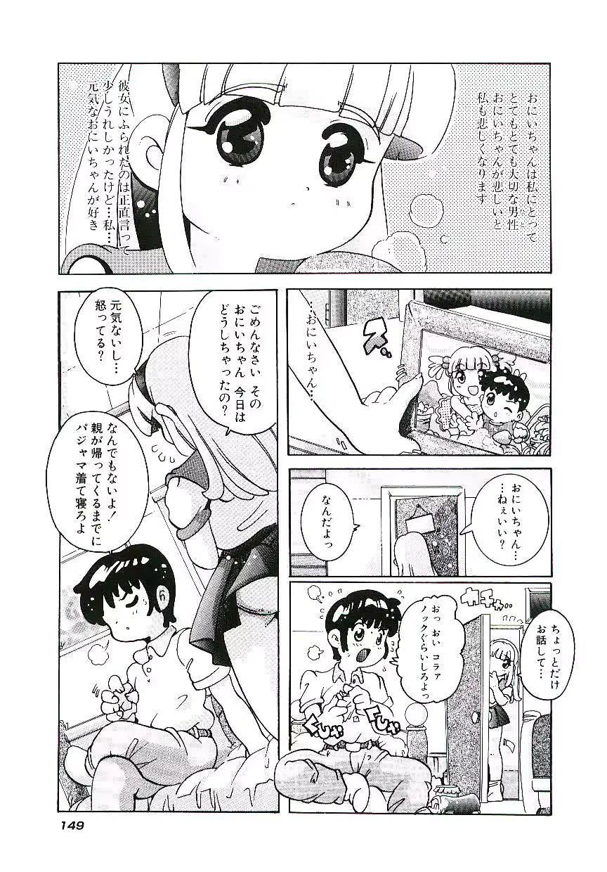 웹툰 이미지 151