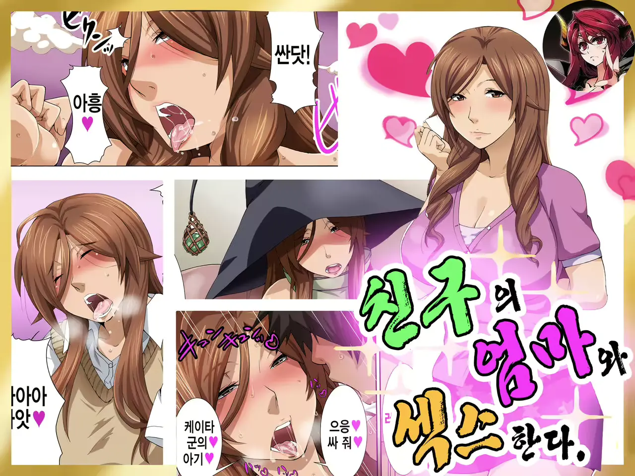 웹툰 이미지 0
