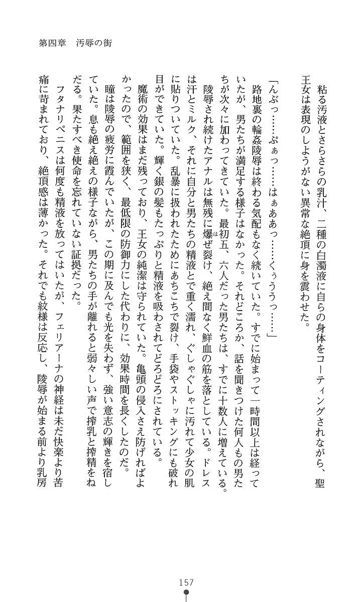 웹툰 이미지 171
