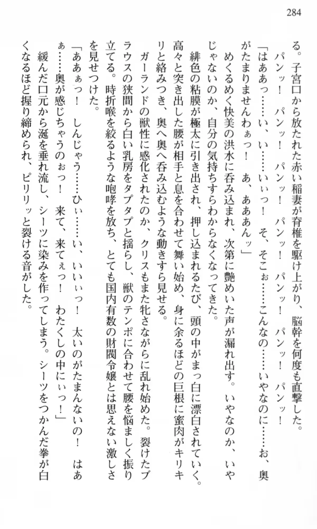 웹툰 이미지 284