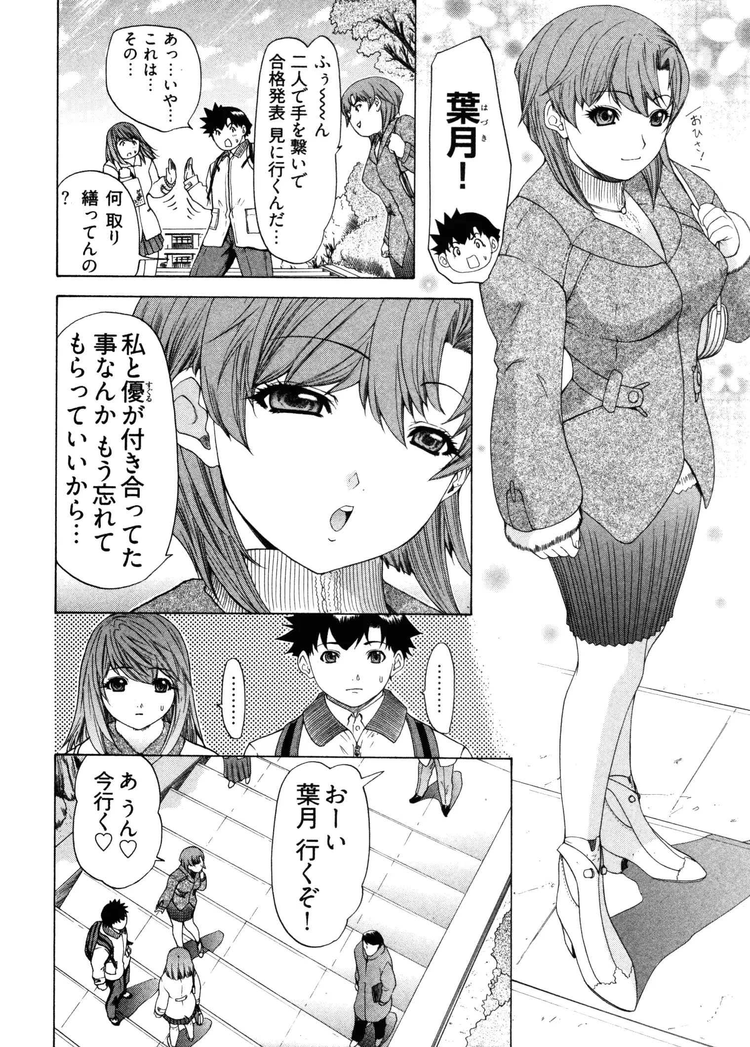 웹툰 이미지 173