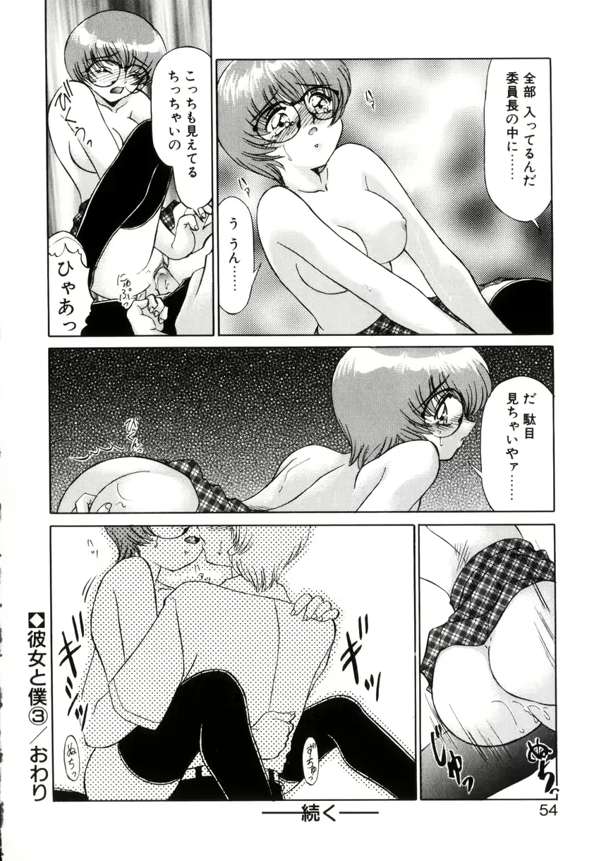 웹툰 이미지 52