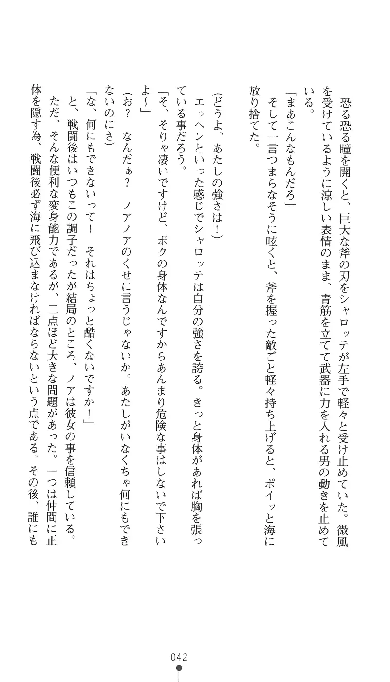 웹툰 이미지 56