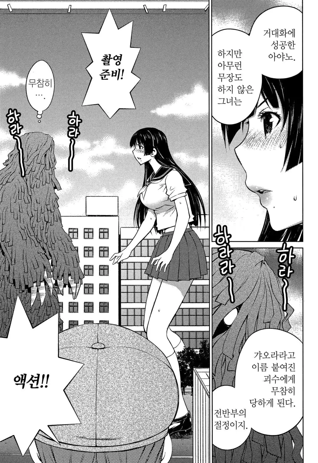 웹툰 이미지 75
