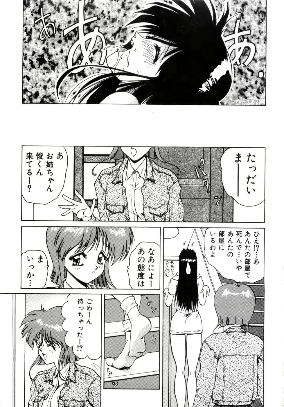 웹툰 이미지 301