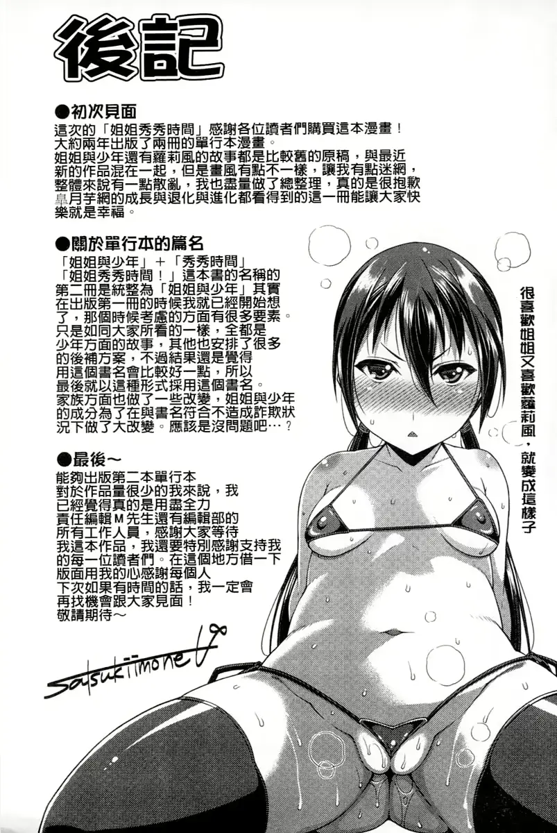 웹툰 이미지 183