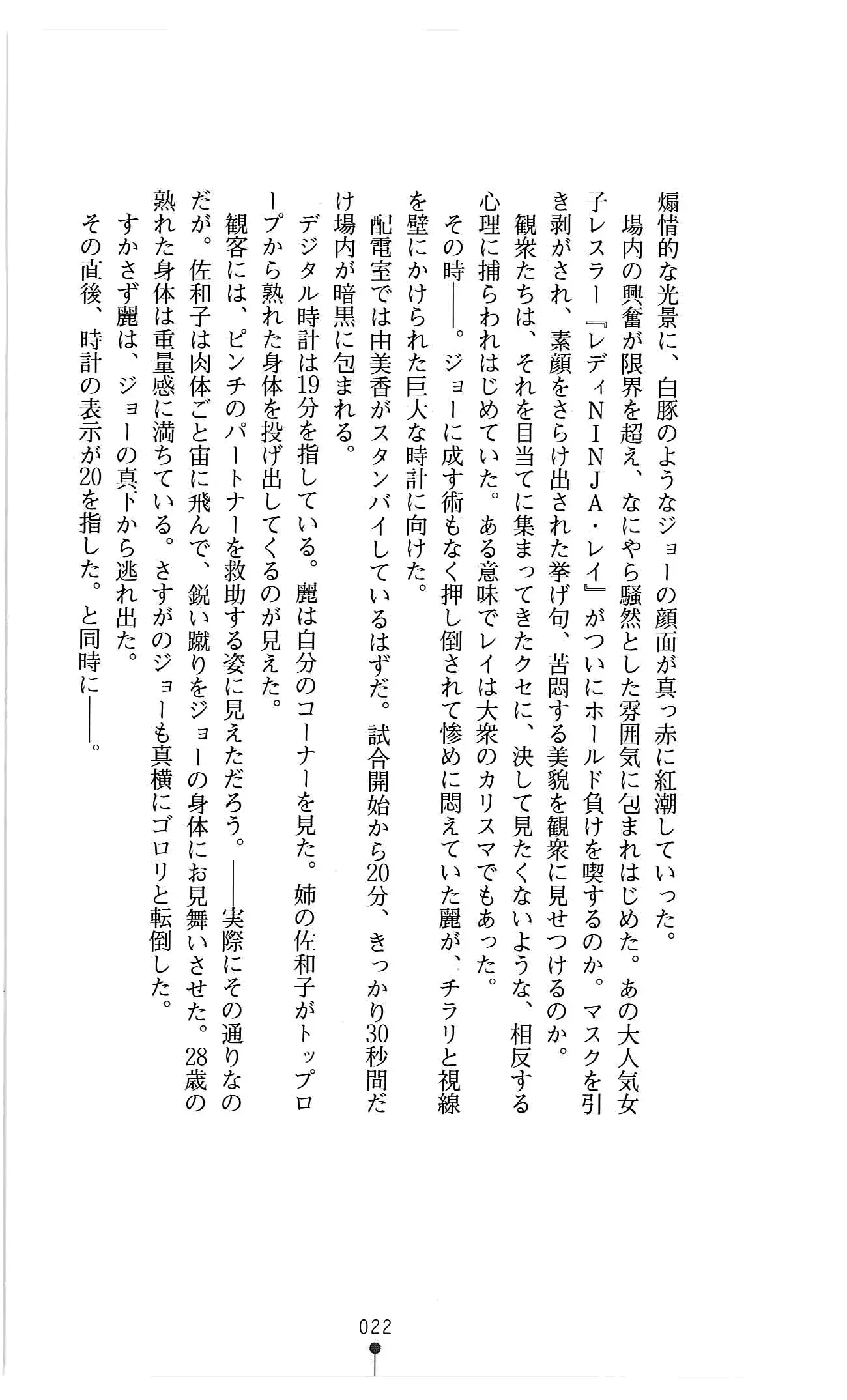 웹툰 이미지 34