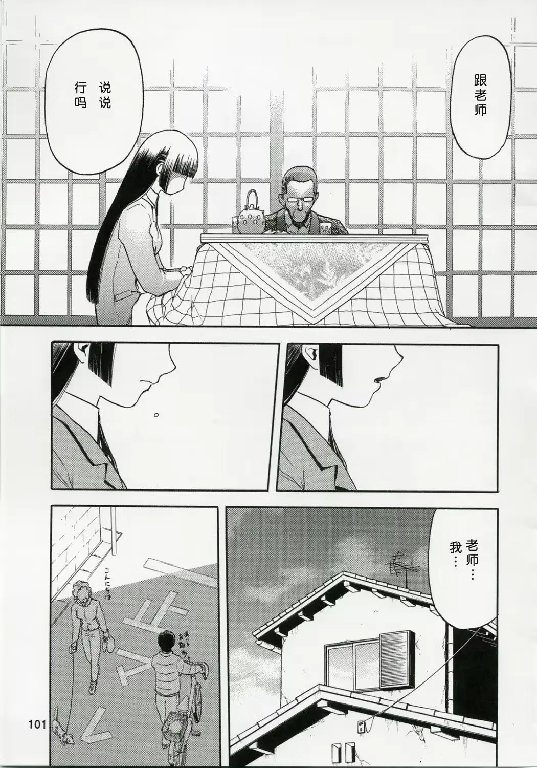 웹툰 이미지 100