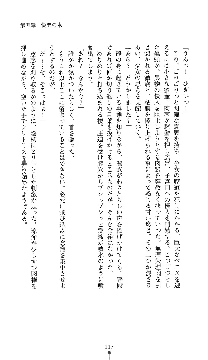 웹툰 이미지 131