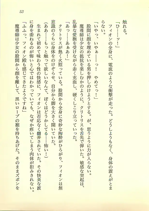 웹툰 이미지 51
