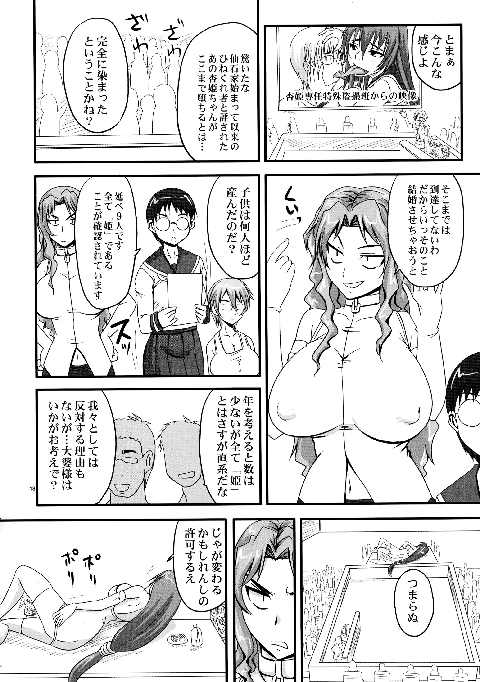 웹툰 이미지 17