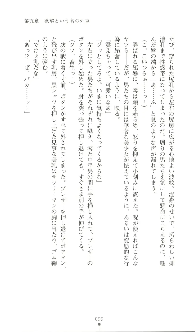 웹툰 이미지 114