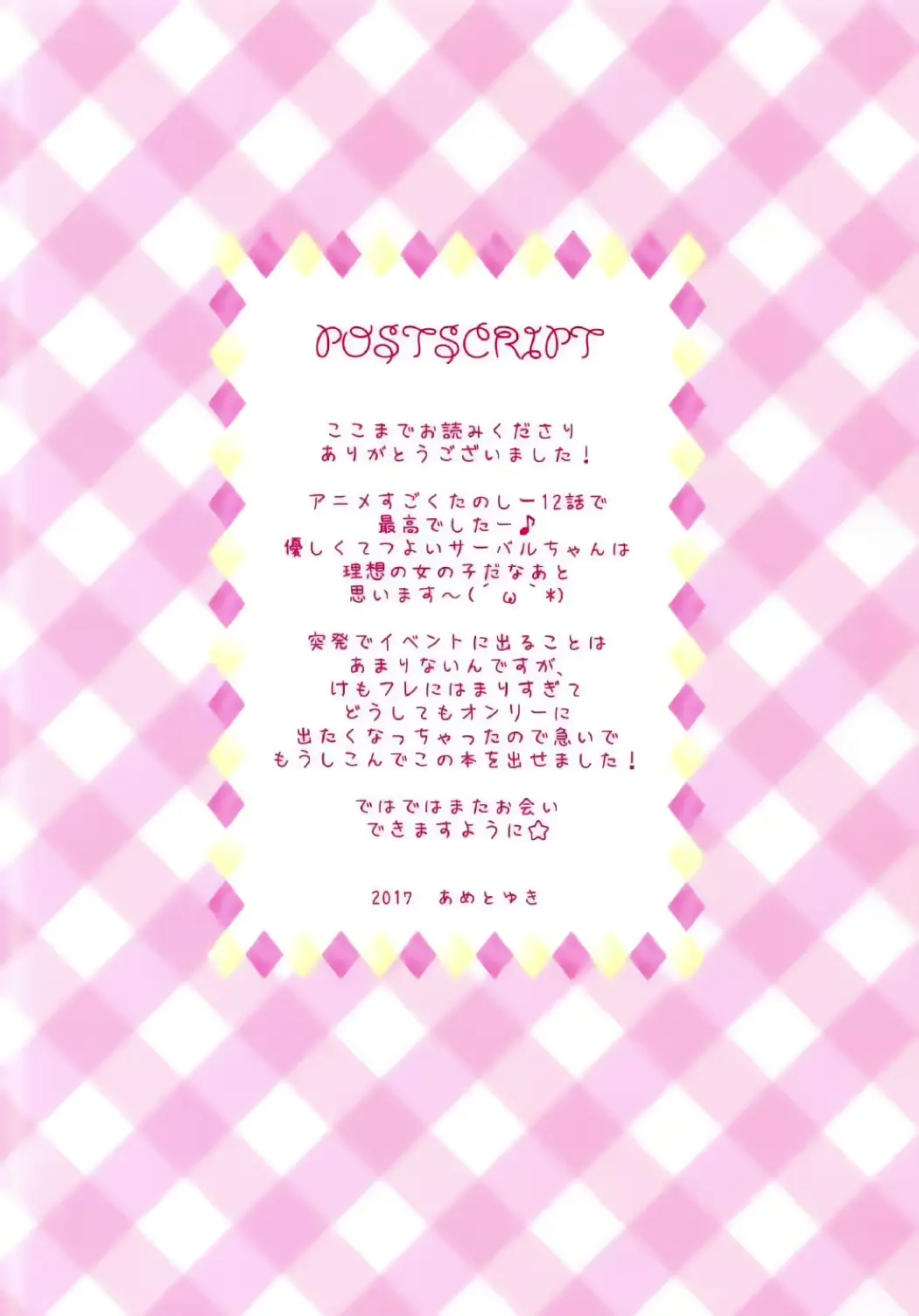 웹툰 이미지 13