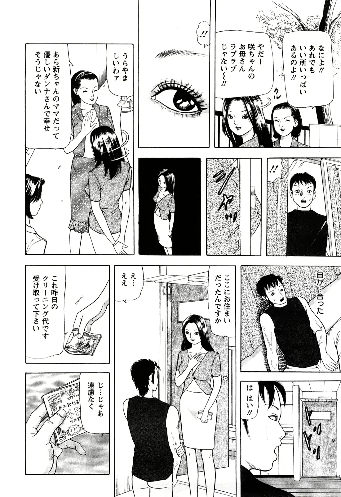웹툰 이미지 129