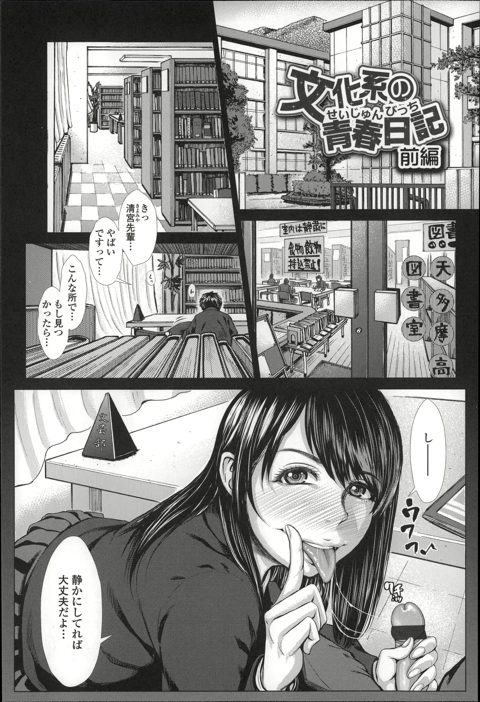 웹툰 이미지 55