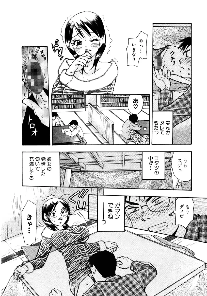 웹툰 이미지 105