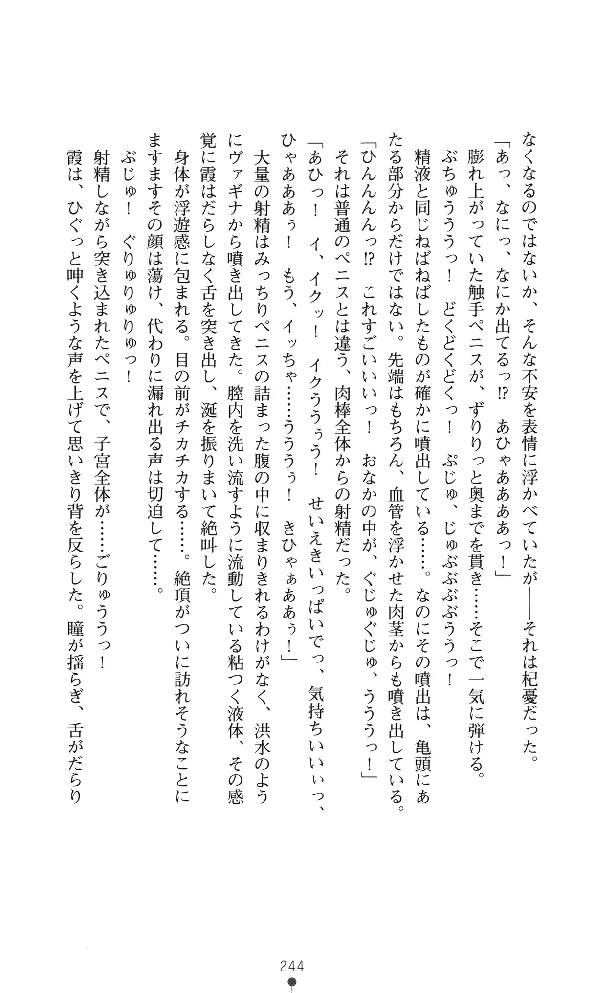웹툰 이미지 256