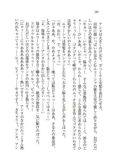 웹툰 이미지 280