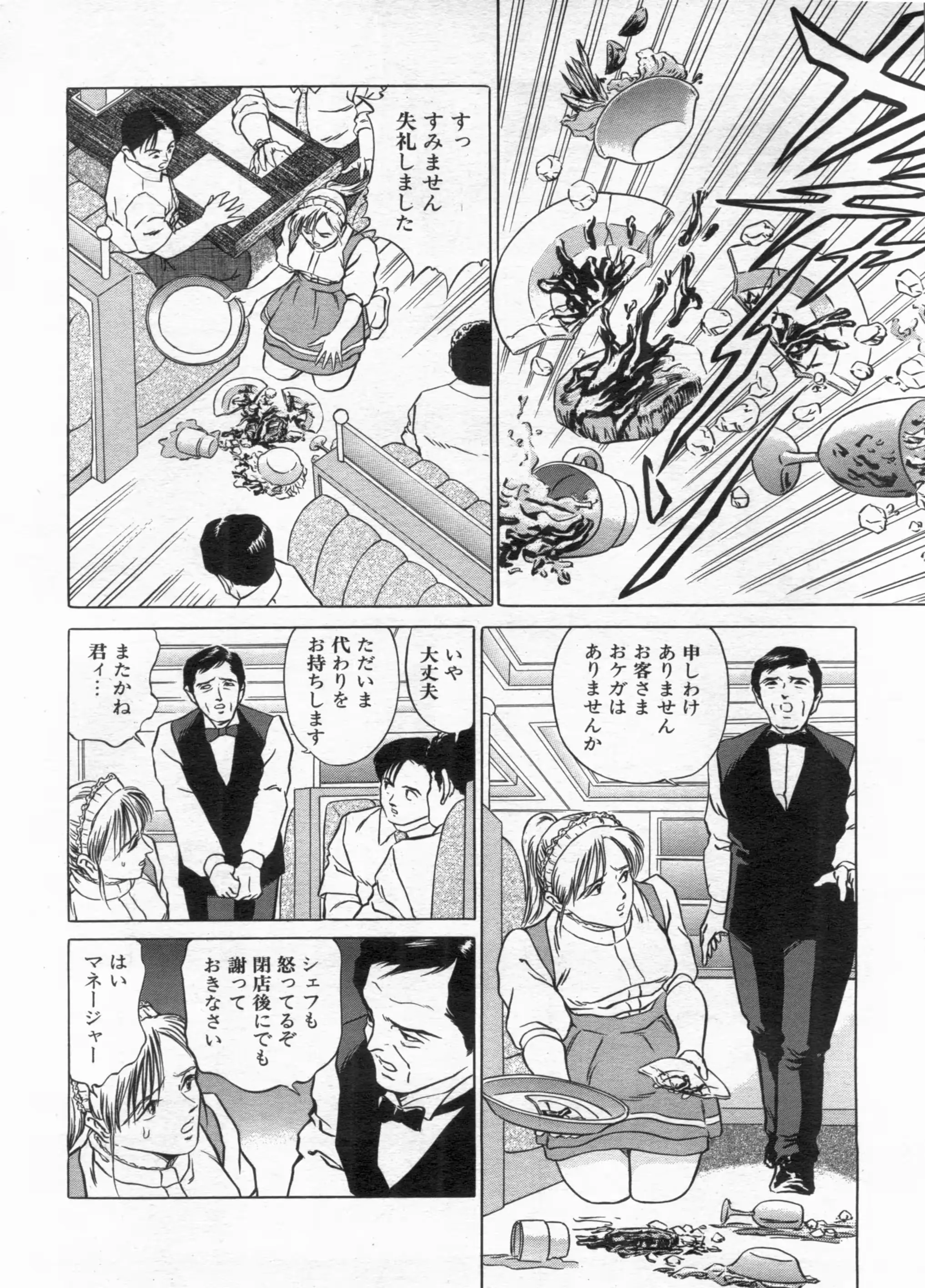 웹툰 이미지 143