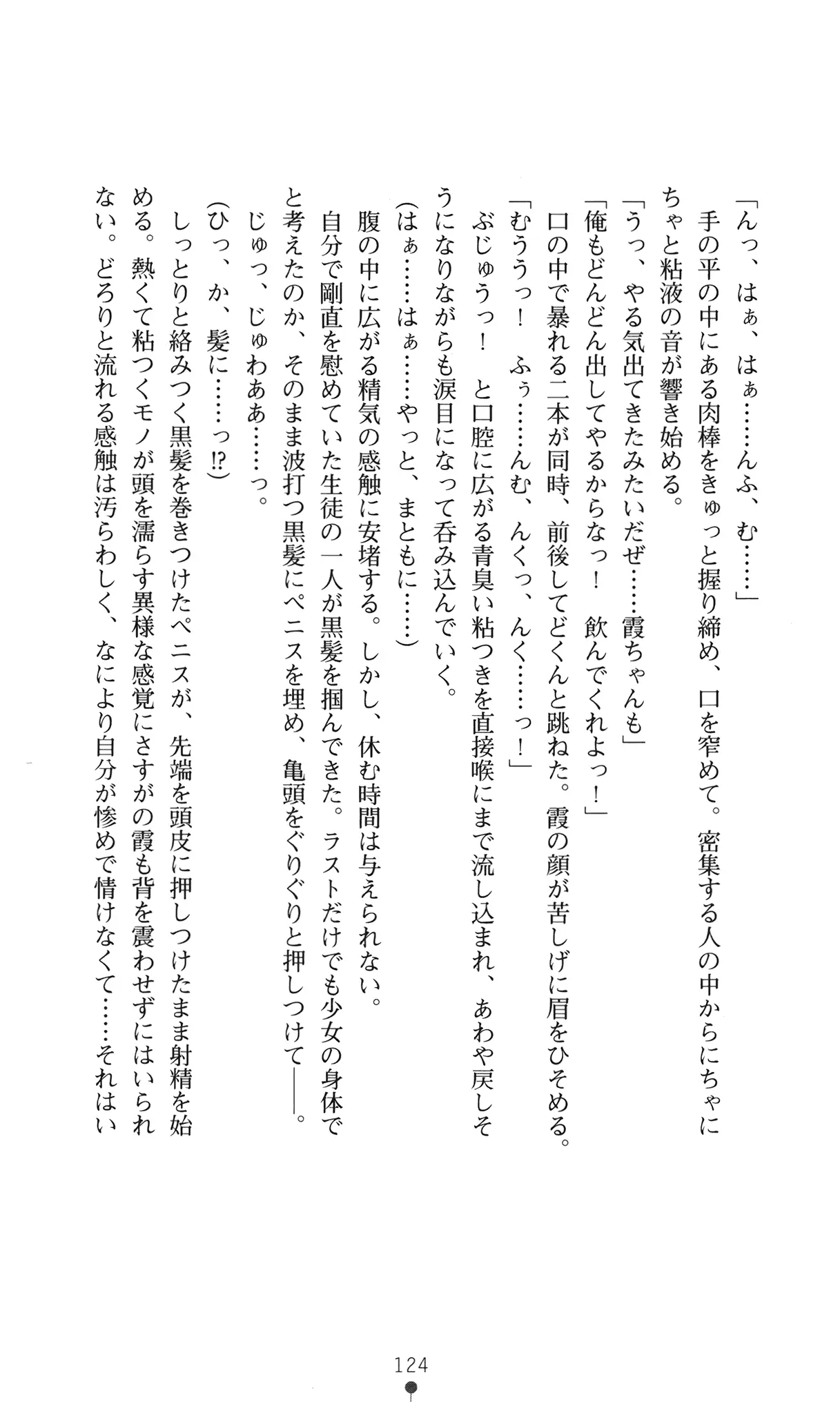 웹툰 이미지 136