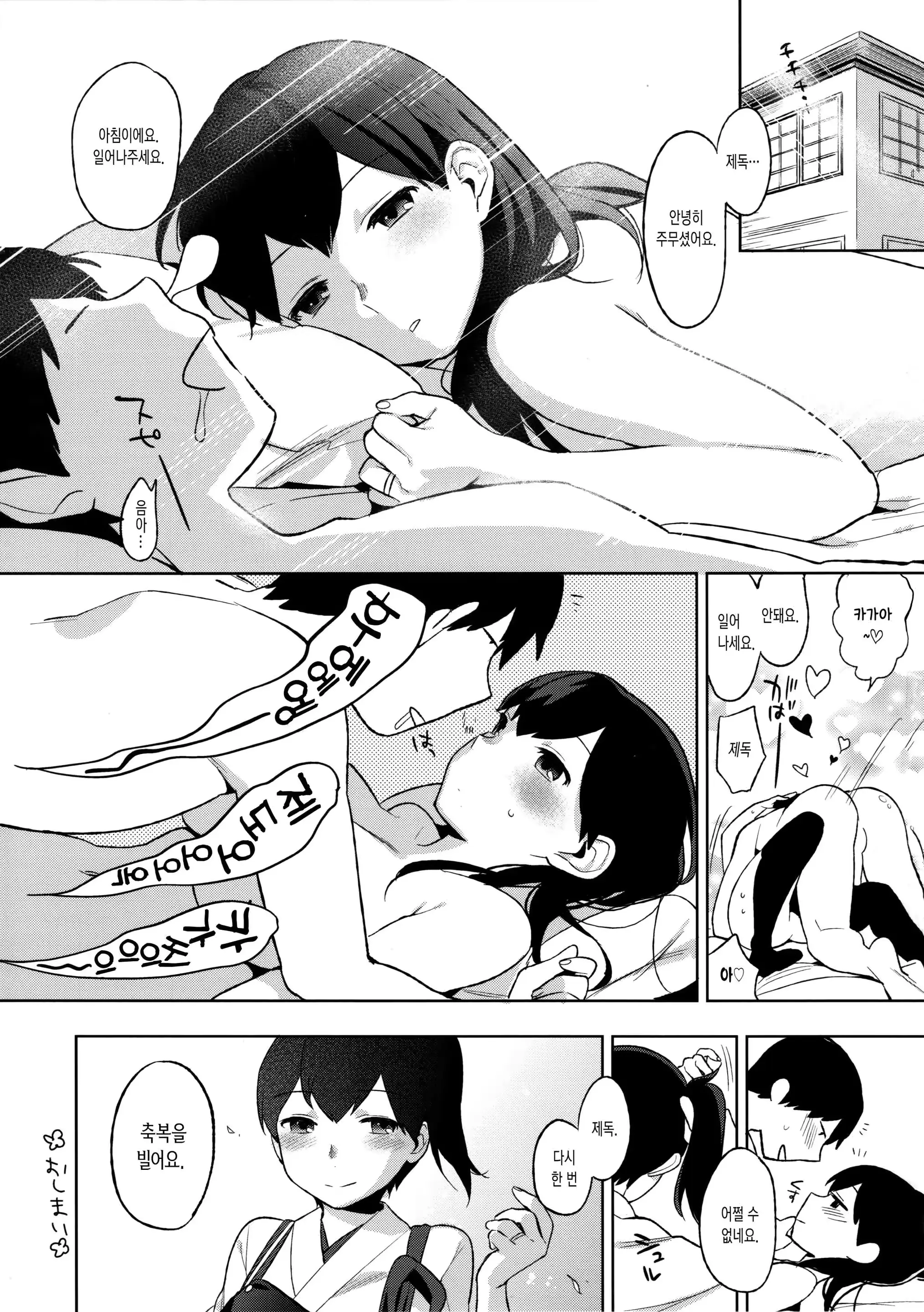 웹툰 이미지 53