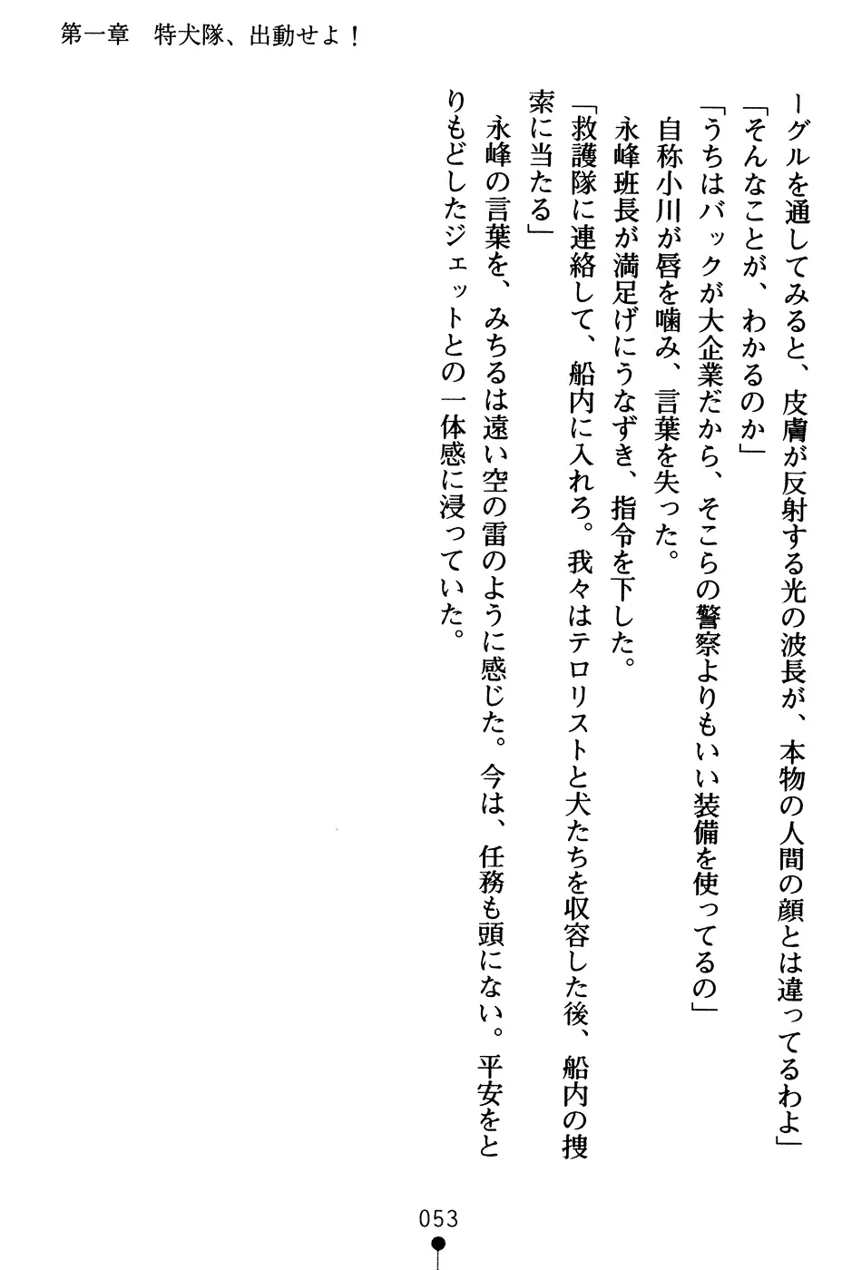 웹툰 이미지 65