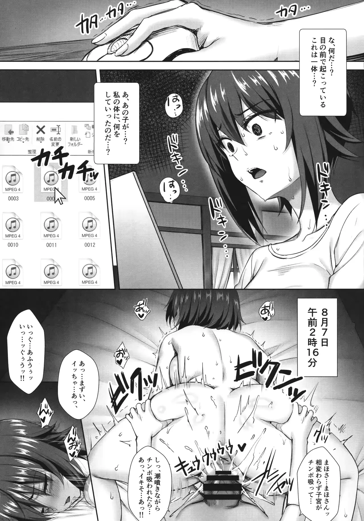 웹툰 이미지 20