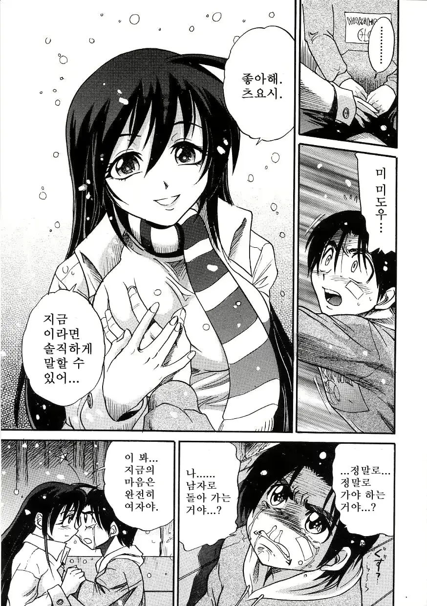 웹툰 이미지 195