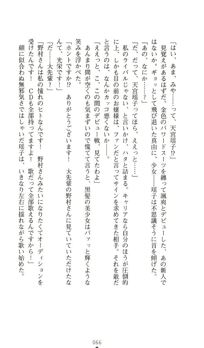 웹툰 이미지 83