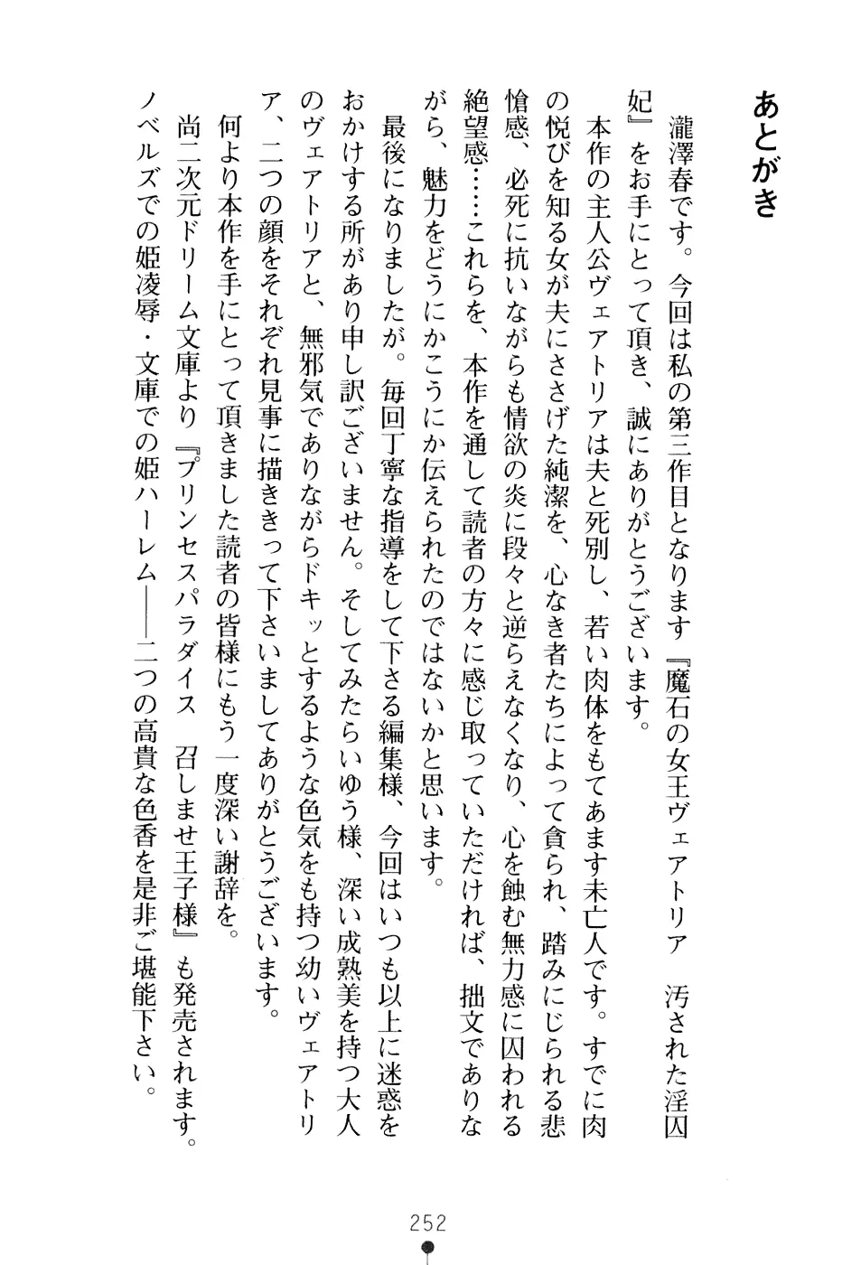 웹툰 이미지 267