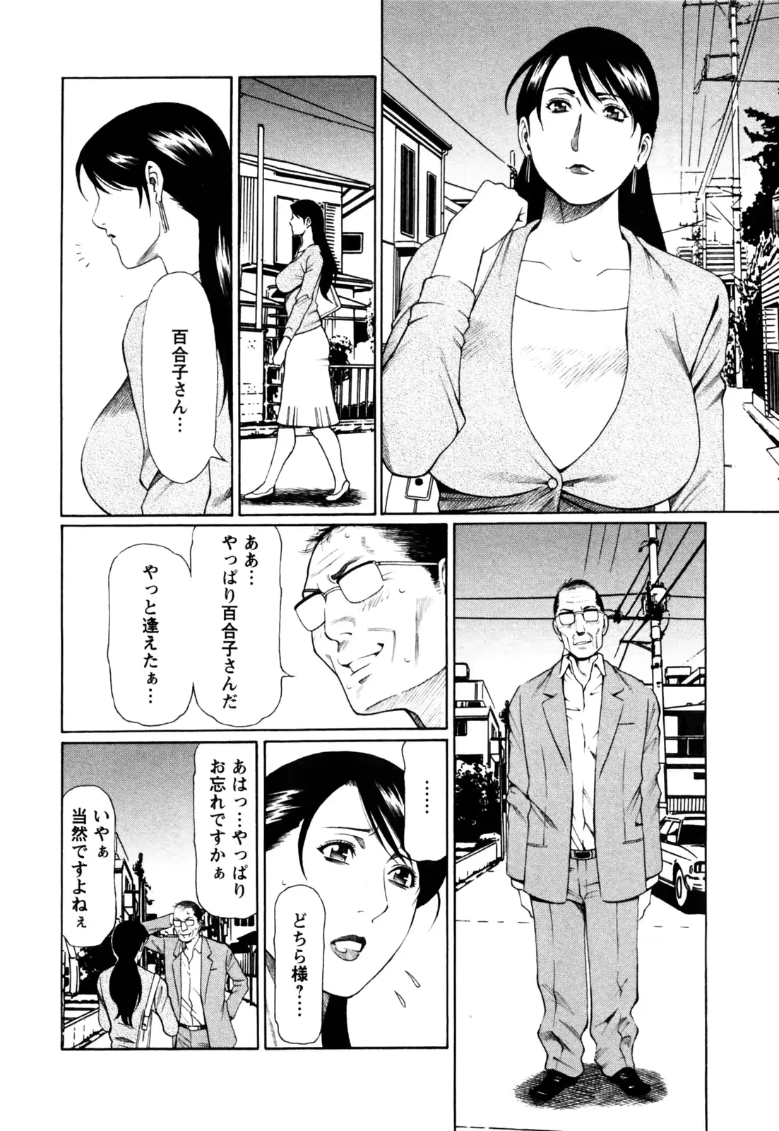 웹툰 이미지 121