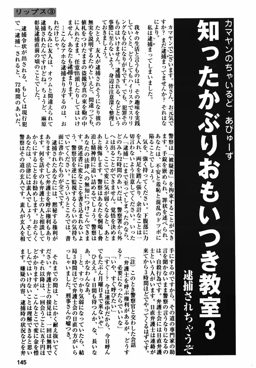 웹툰 이미지 144