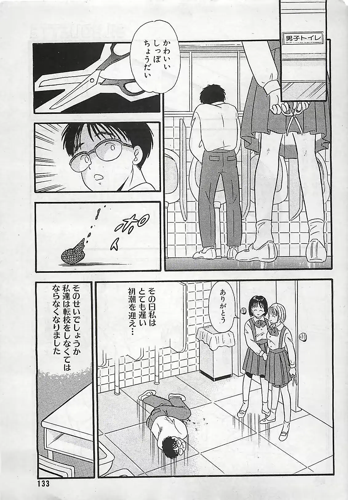 웹툰 이미지 132