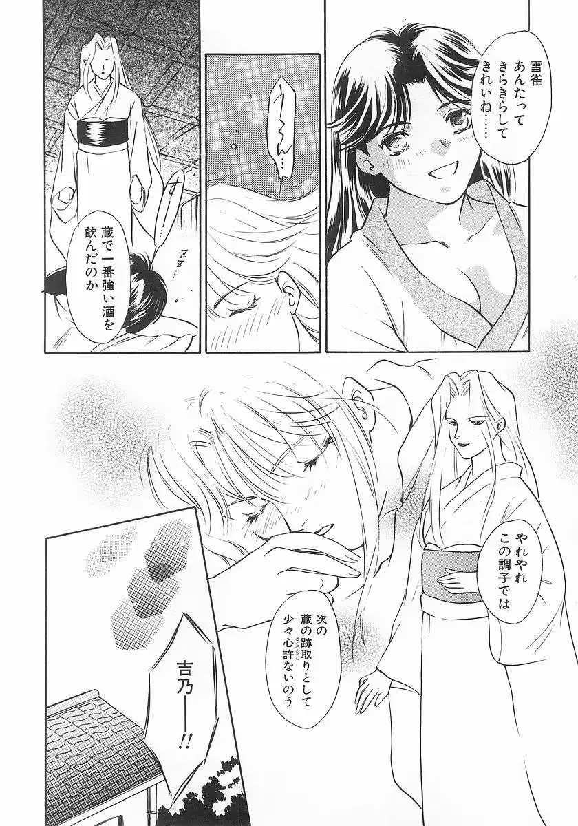 웹툰 이미지 40