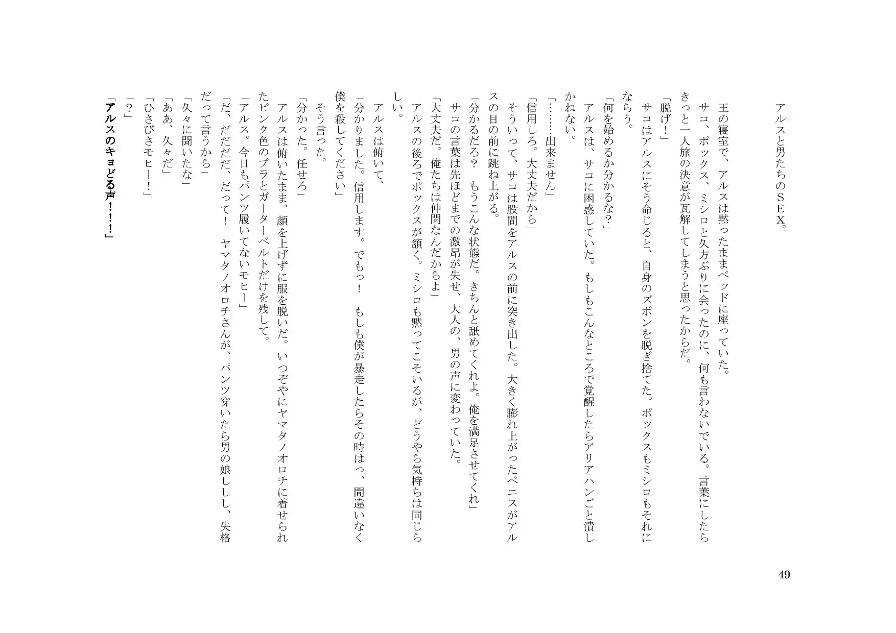 웹툰 이미지 48