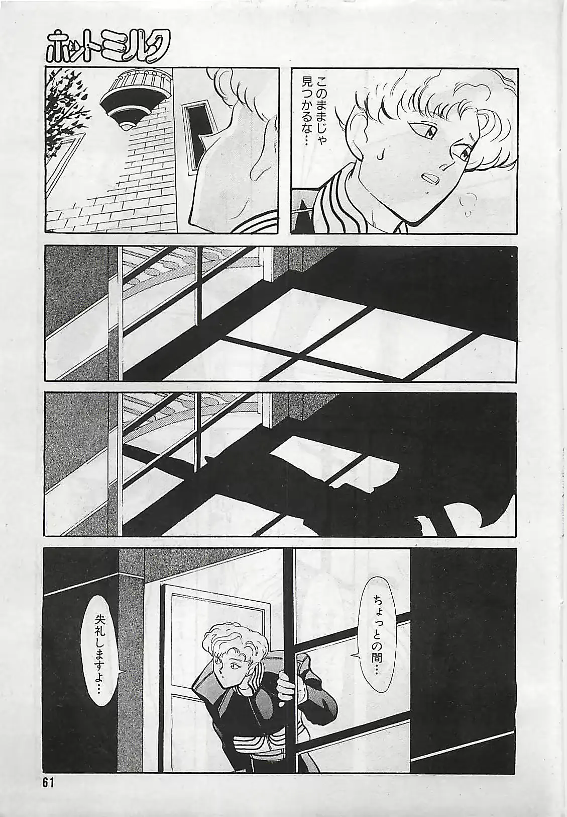 웹툰 이미지 60