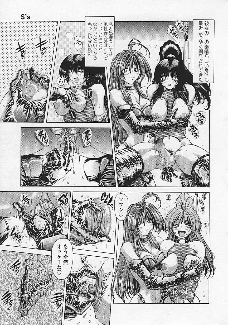 웹툰 이미지 104