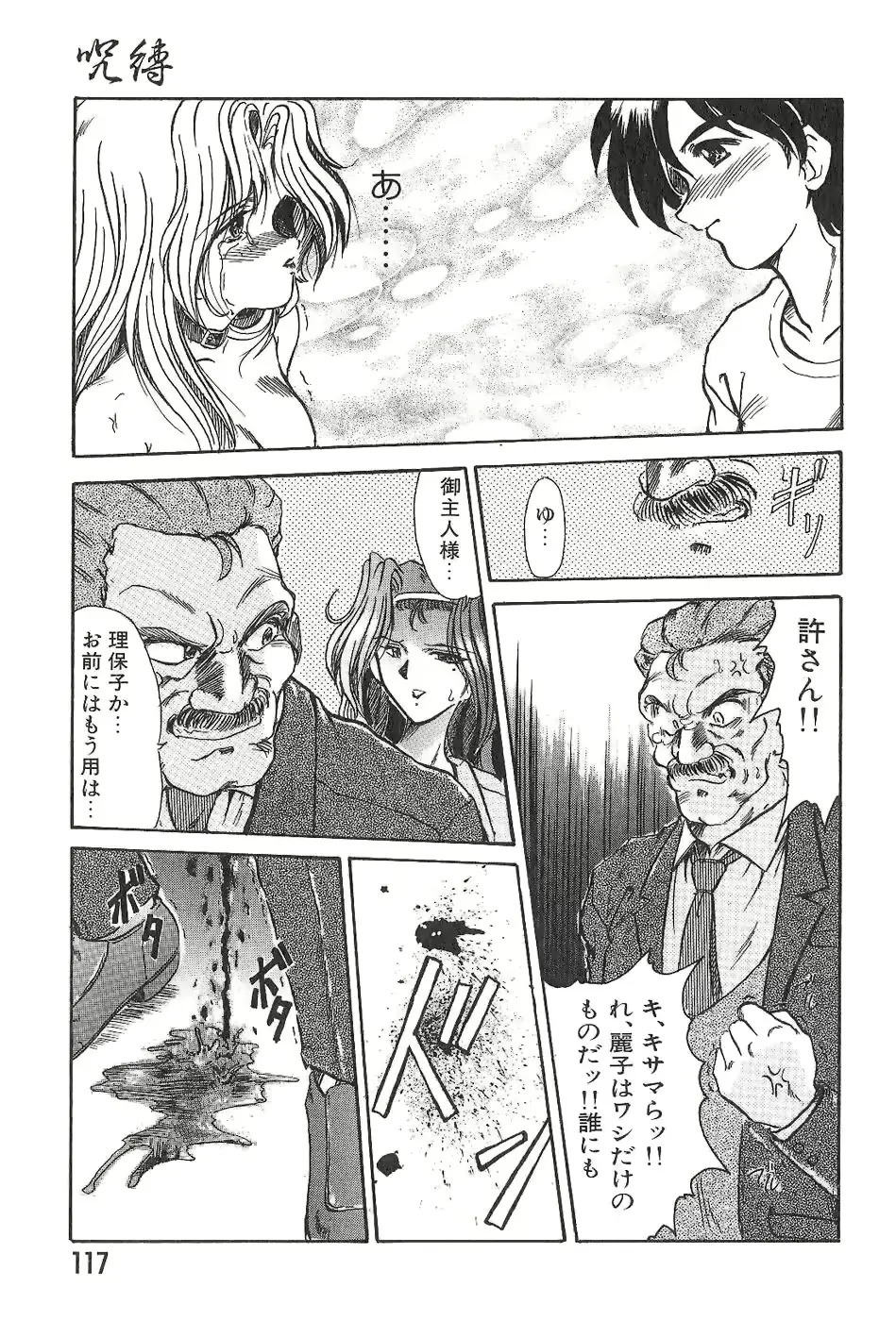 웹툰 이미지 115