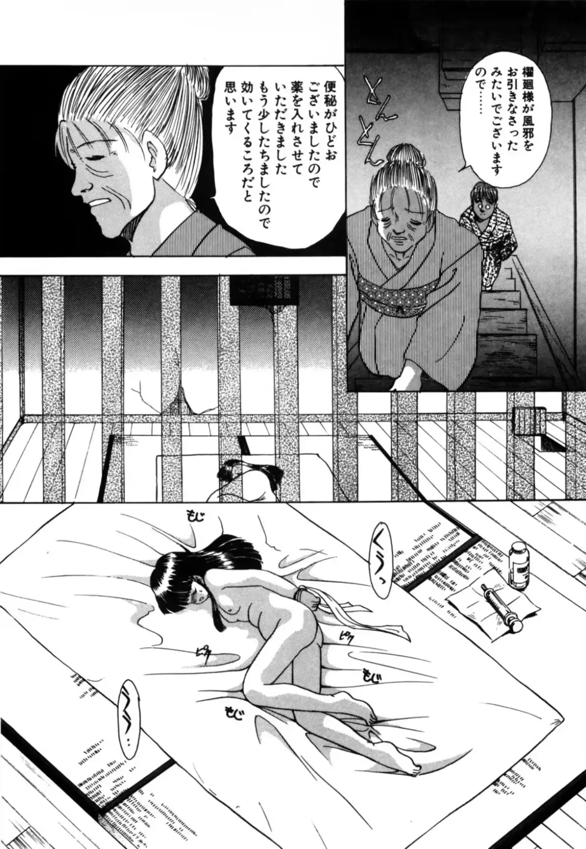웹툰 이미지 65