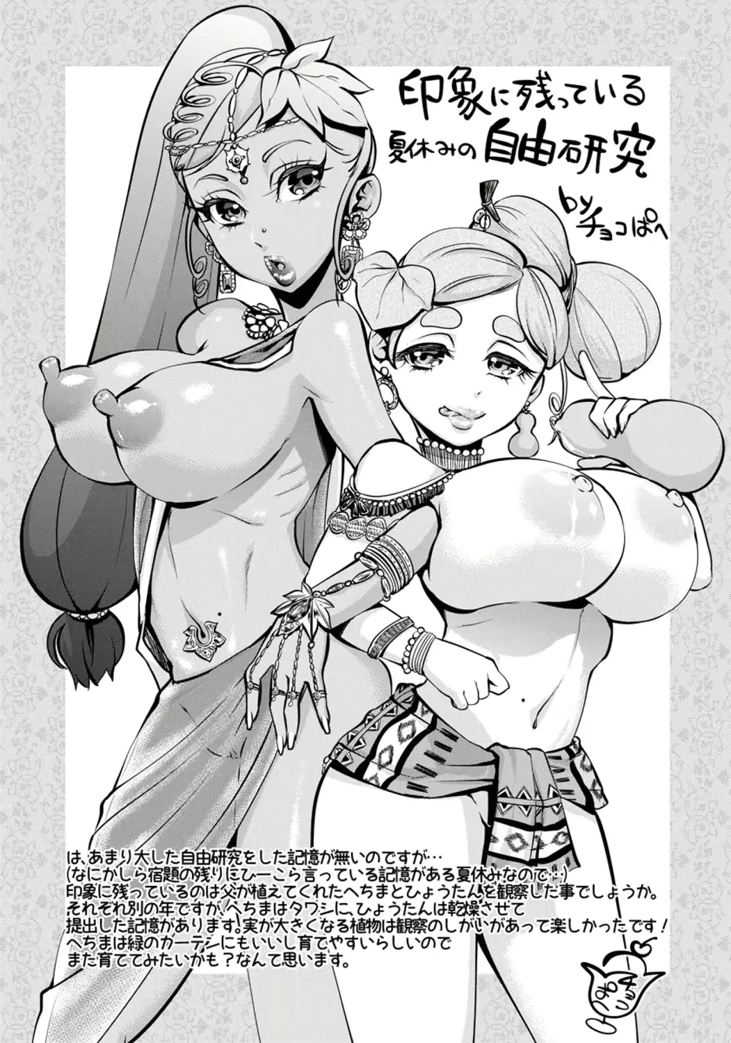 웹툰 이미지 447